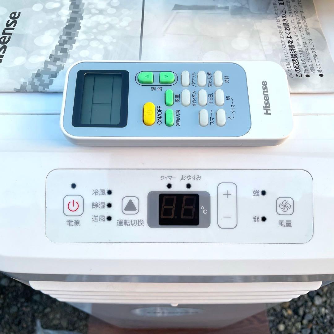 スポットクーラー ハイセンス 窓用エアコン 2024製 HPAC-22G
