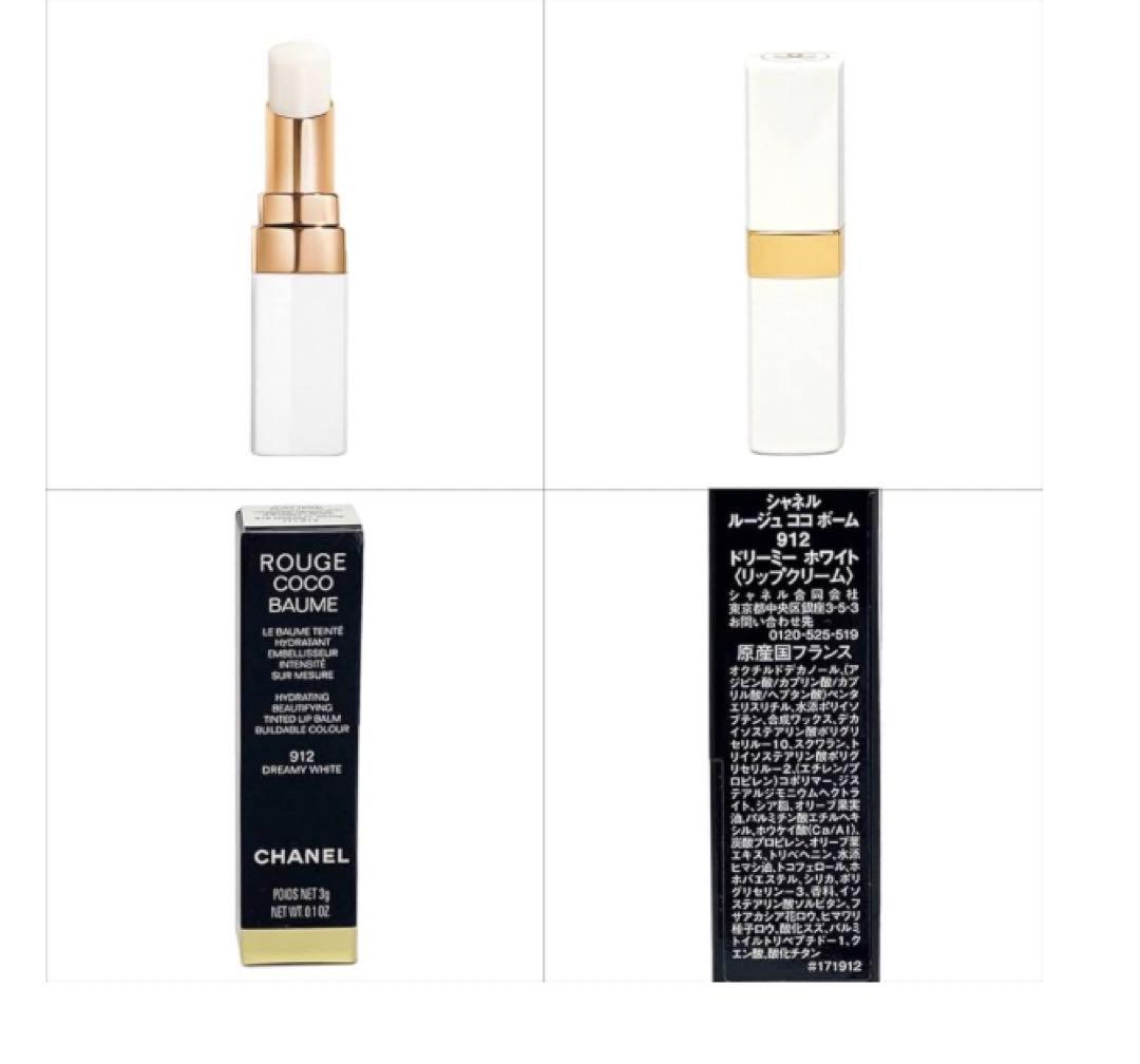 CHANEL ミラー　リップクリーム　セット