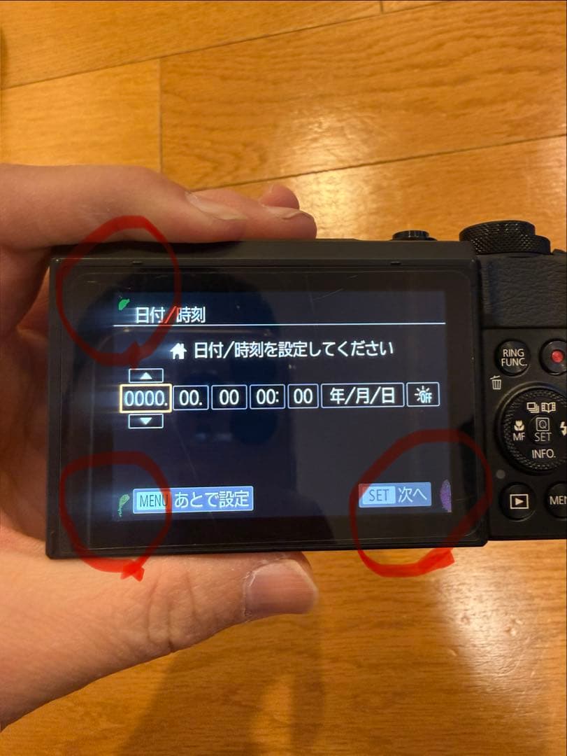 Canon PowerShot G7 X Mark II 液晶不良あり