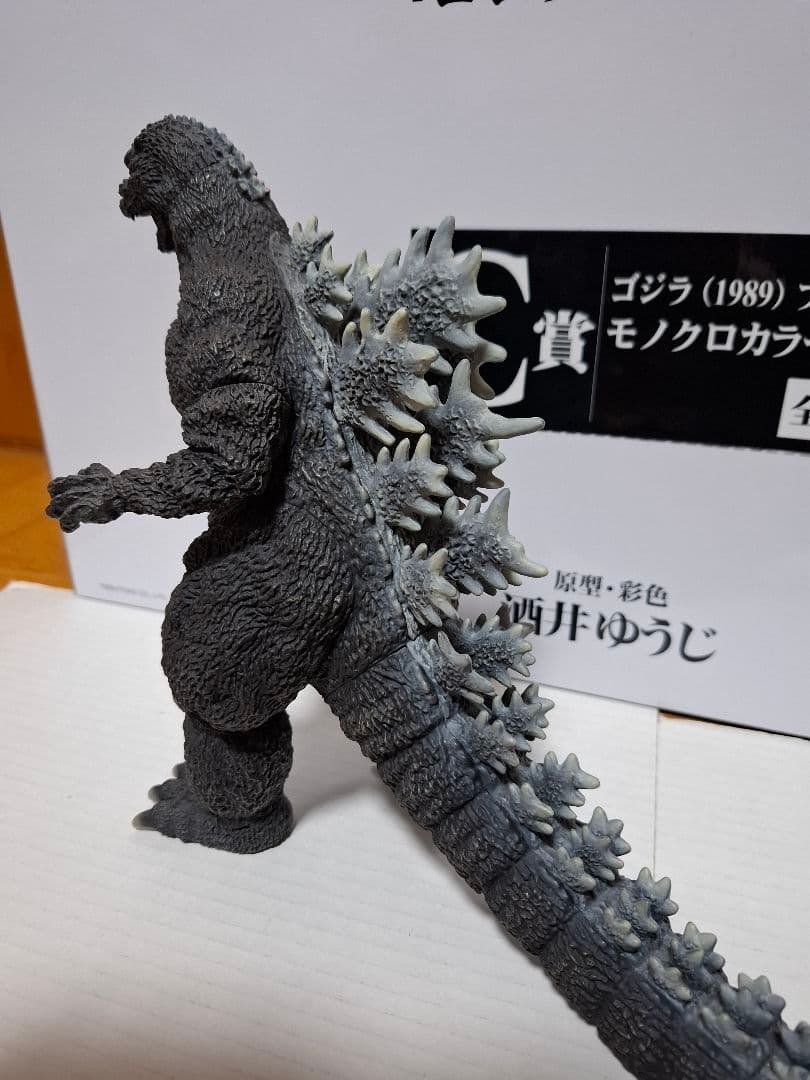 一番くじオンライン ゴジラ C賞ゴジラ1989 モノクロカラー開封済み美品