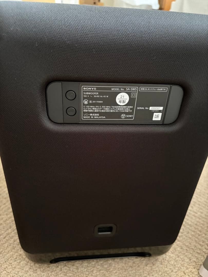 極美品！SONY SA-SW5 サブウーファー ホームシアターシステム 21年製