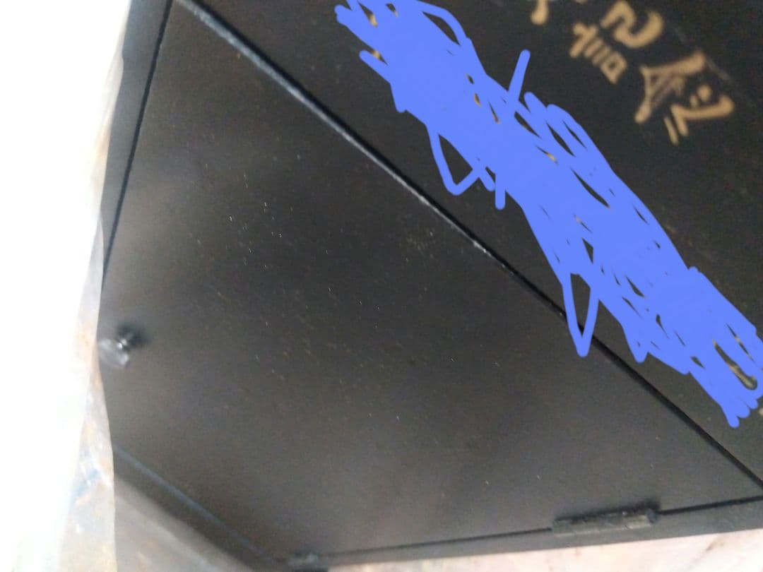 SEIKO 置時計 ゴールド 未使用 日本製　ヴィンテージ　結婚記念品　名前入り