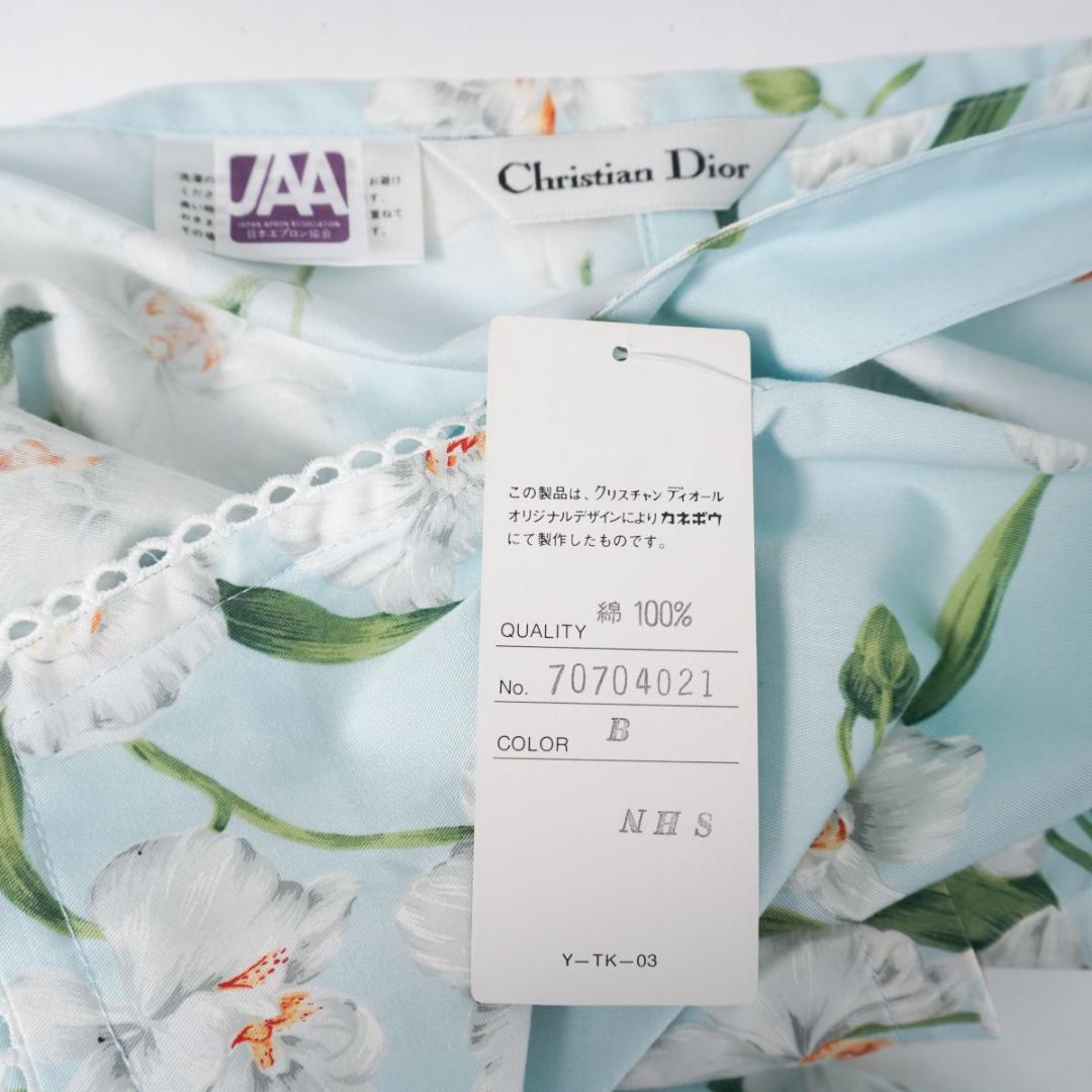 新品 クリスチャンディオール 花柄プリントエプロン 水色 サイズF*LD188