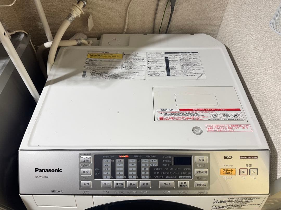 Panasonic ドラム式洗濯機 NA-VX3300L
