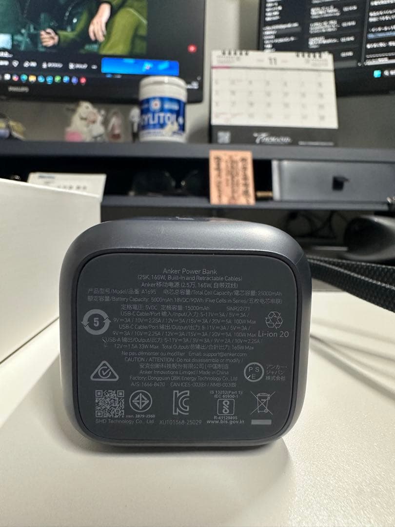 ANKER 165W モバイルバッテリー 25000mAh