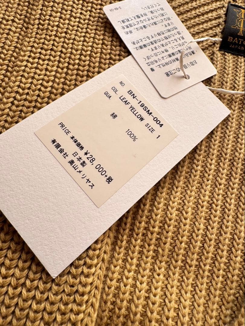 タグ付き新品‼︎ BATONER ニット　サイズ1
