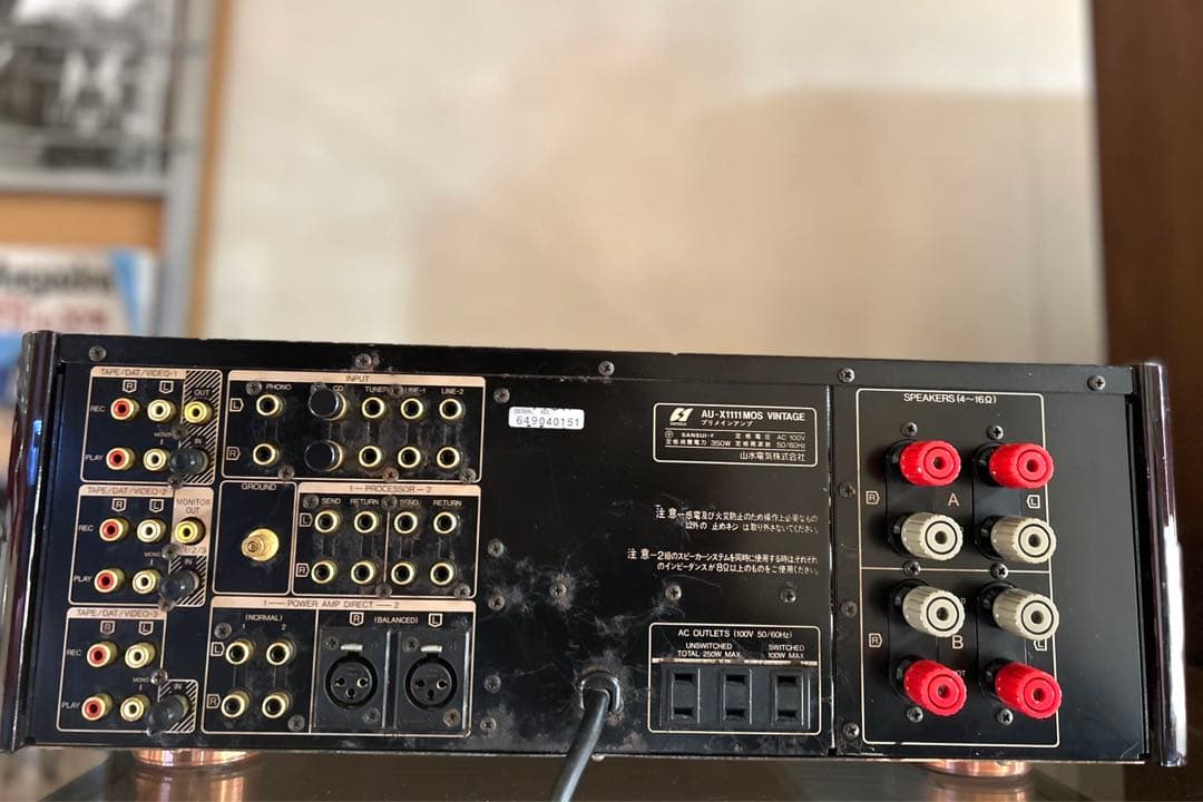 SANSUIのAU-X1111MOSVINTAGE