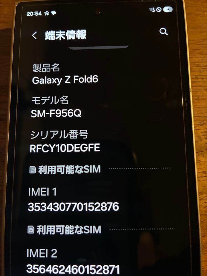スマートフォン本体 galaxy zfold6