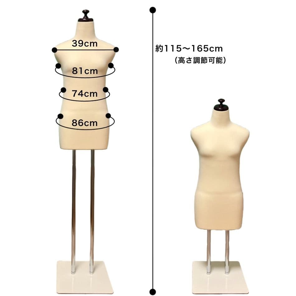 和装トルソー　着付け練習用ボディ　和装ボディ　和装マネキン　日本製