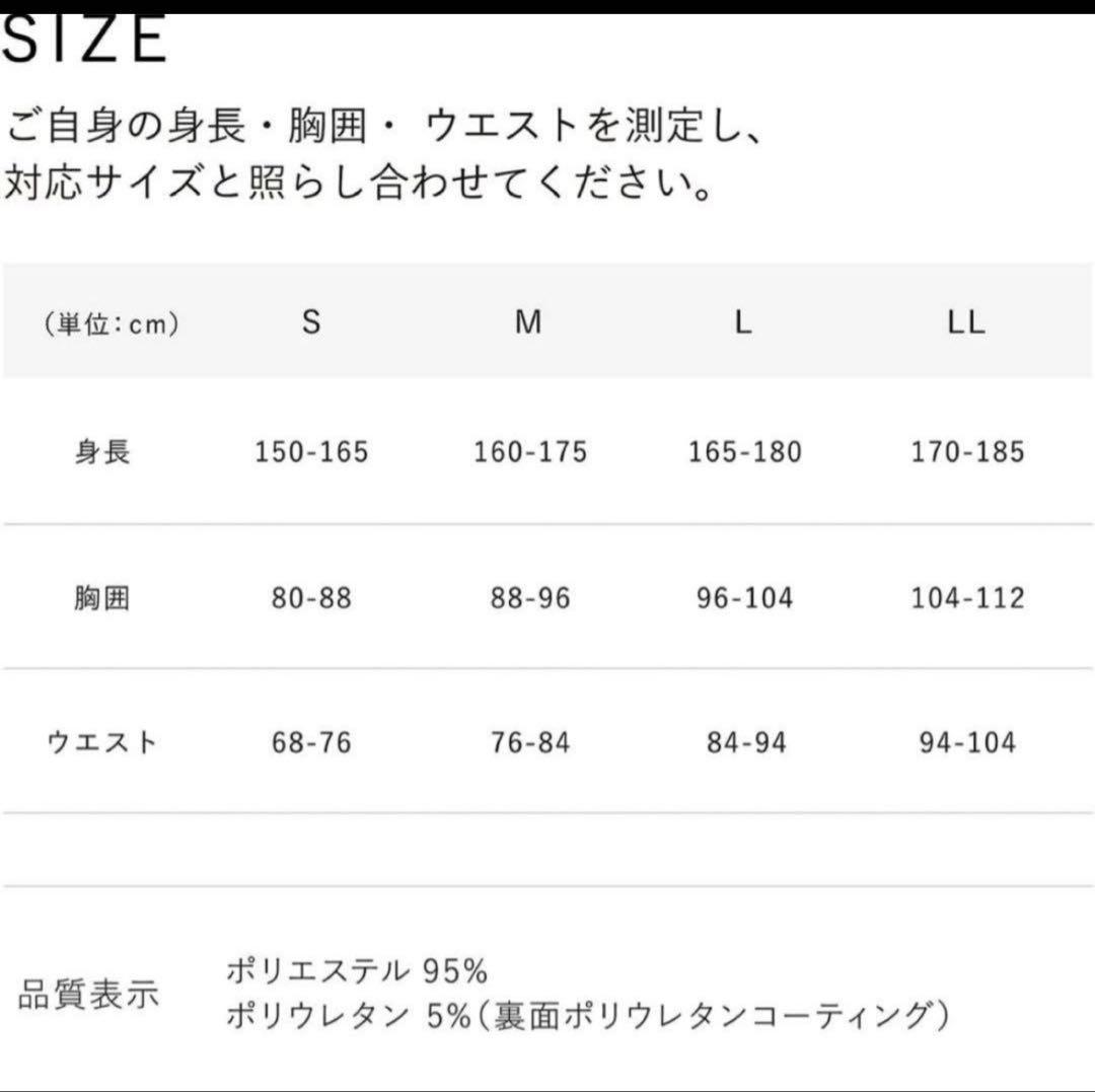 【美品】男女兼用 SIXPAD フード付 セットアップ サウナスーツ 上下M