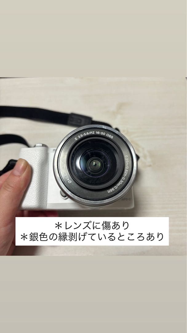 SONY α5100ミラーレスカメラ