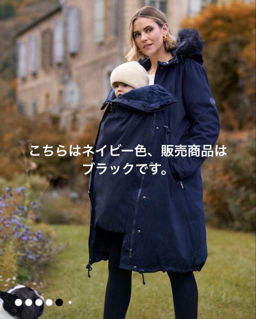 セラフィン　ママコート Lサイズ　黒　抱っこ紐対応マタニティダウンコート