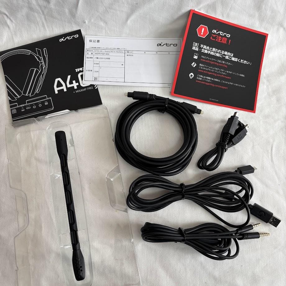 Logicool G ASTRO Gaming A40 ゲーミングヘッドセット