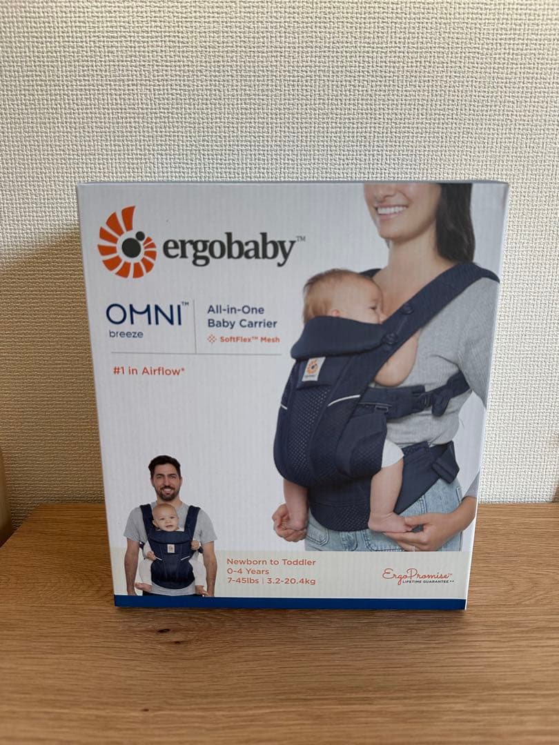 エルゴベビー ネイビー 抱っこひも