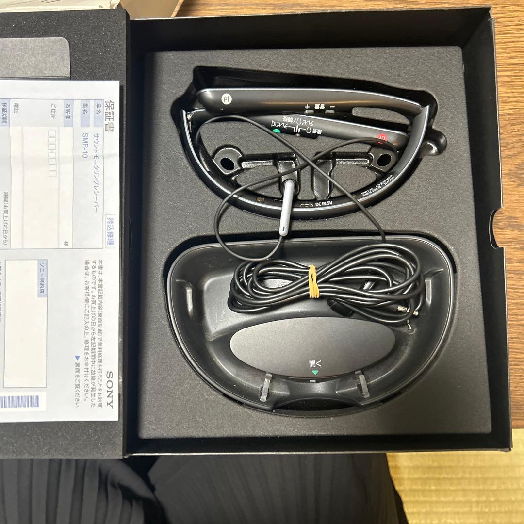 SONY サウンドモニタリングレシーバー　首かけ集音器　SMRー10