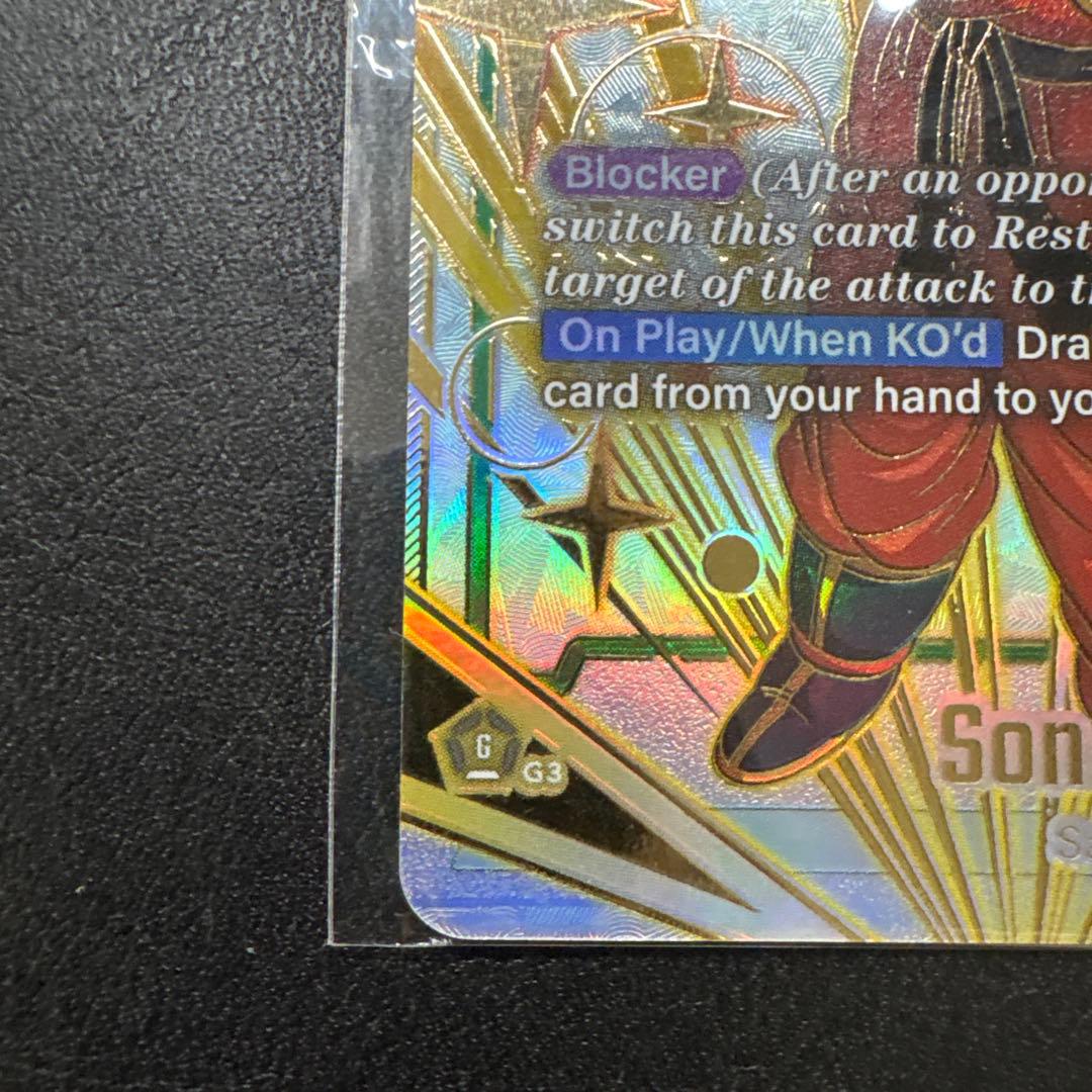 フュージョンワールド FB03-064 孫悟空 プロモ 英語版 未開封