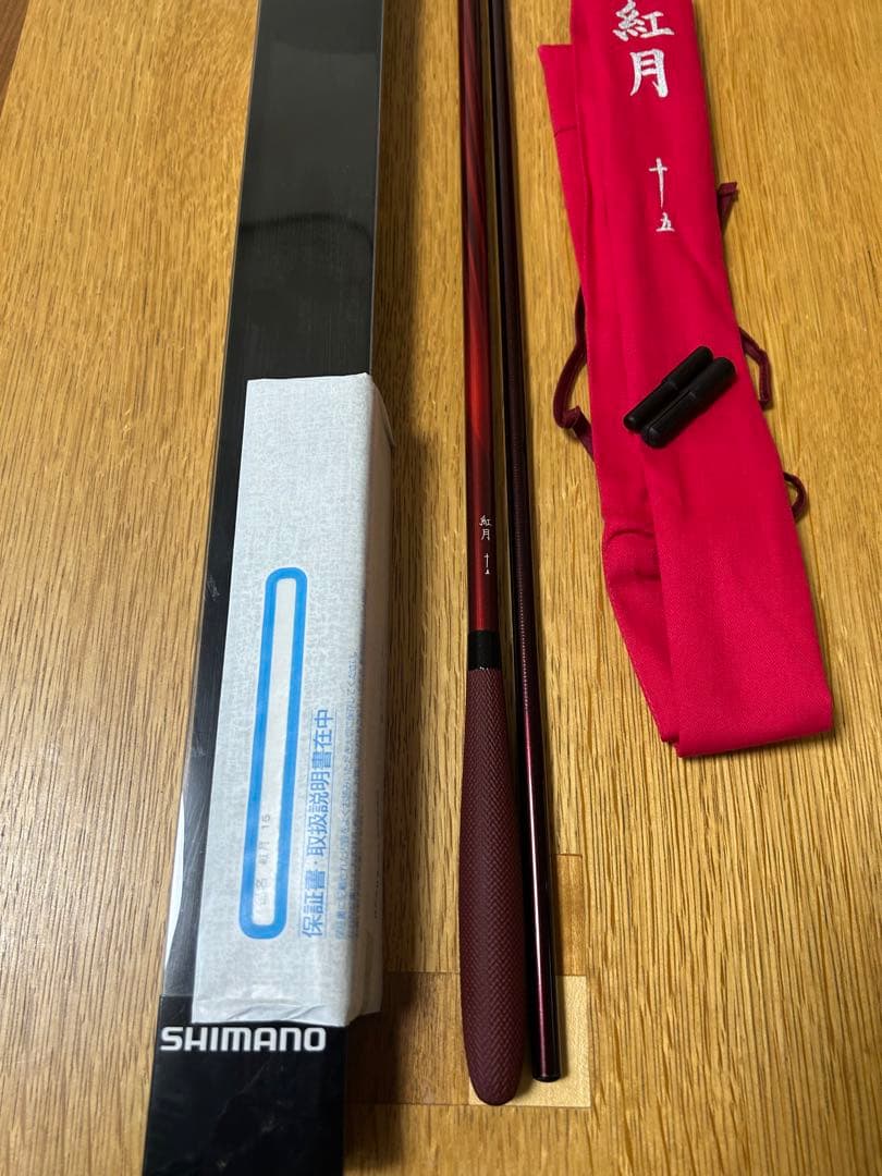 SHIMANOシマノ紅月15尺 美品