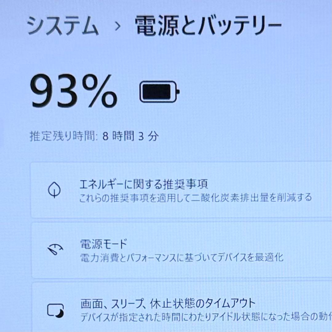 レノボ L13 Gen2 11世代i7 SSD1000GB オフィス付