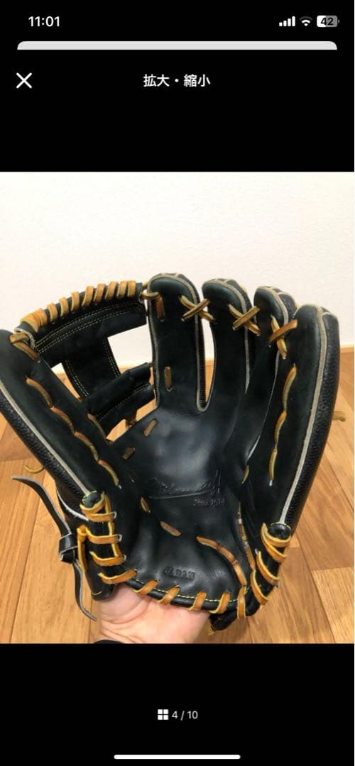 Wilson Staff DUAL ウイルソン軟式グラブ 内野手用 87型