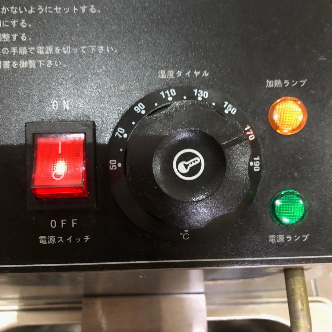 業務用卓上フライヤー 6L