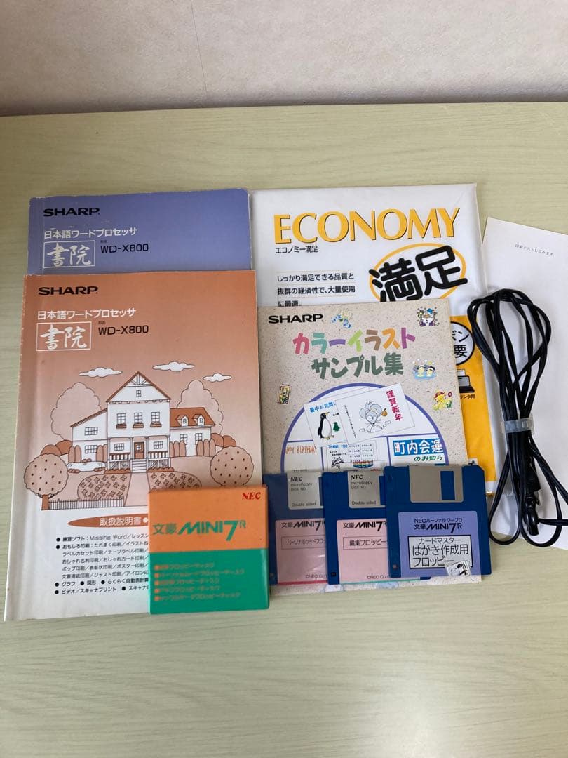 SHARP シャープ WD-X800 書院 日本語ワードプロセッサ ワープロ