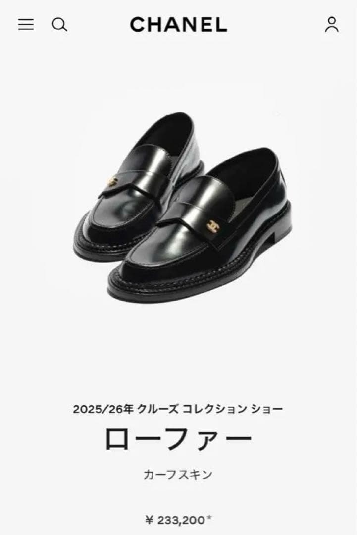 新品•未使用　今季　CHANEL シャネル　ローファー　サイズ23.5-24