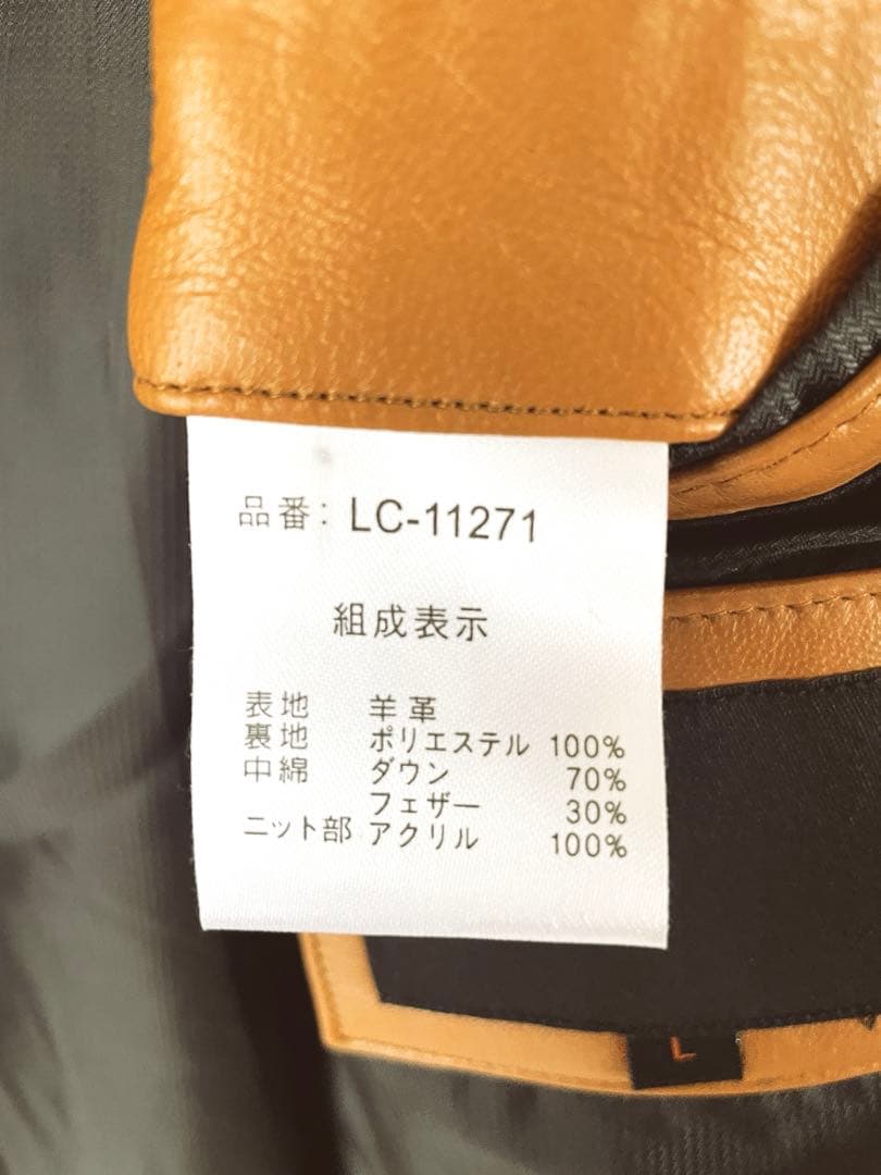 大幅値下　試着のみ　新品同様　羊レザーダウンジャケット Lサイズ　リブ袖