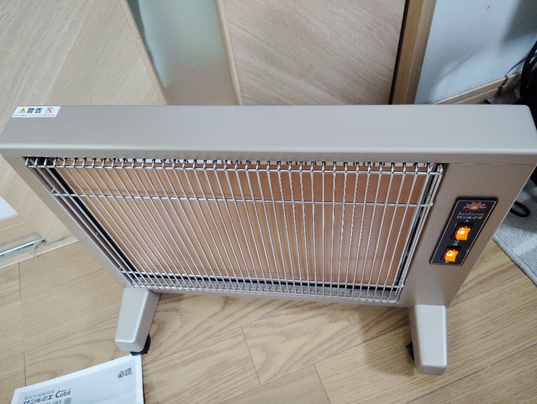 【極美品・未使用級】サンルミエ キュート 遠赤外線 E800LS 2022年✨️