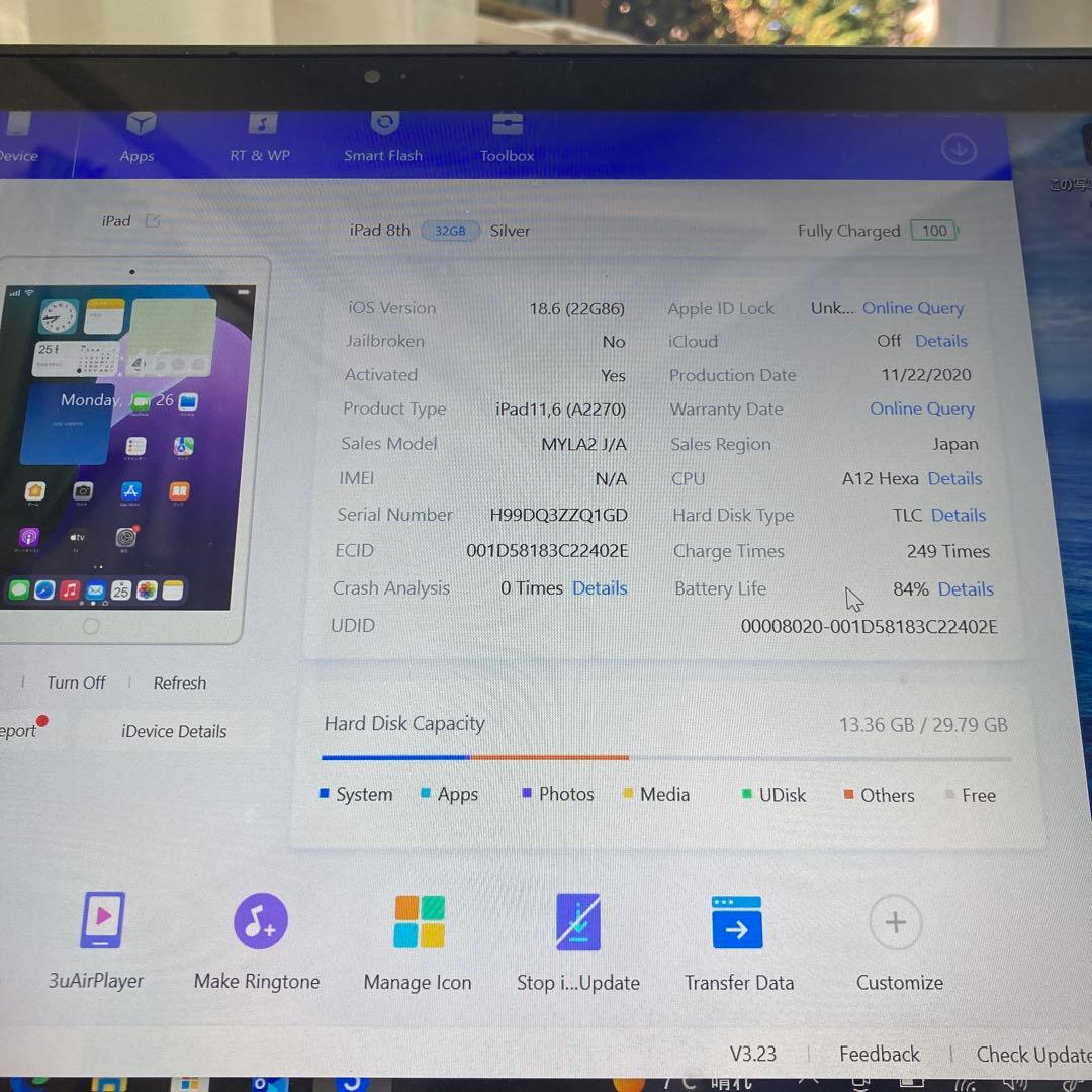 360【早い者勝ち】iPad8 第8世代 32GB WIFIモデル☆