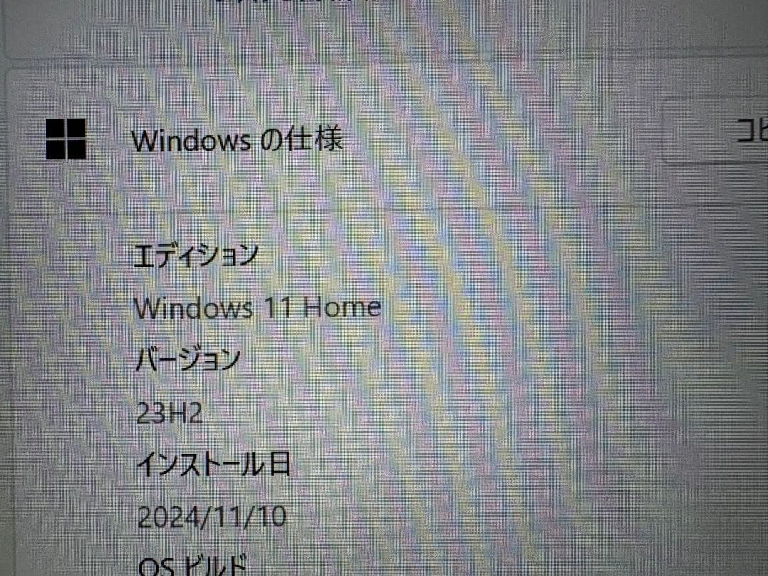 Q*A様 Lenovo IdeaPad S540 2019年製 Ryzen7 オ