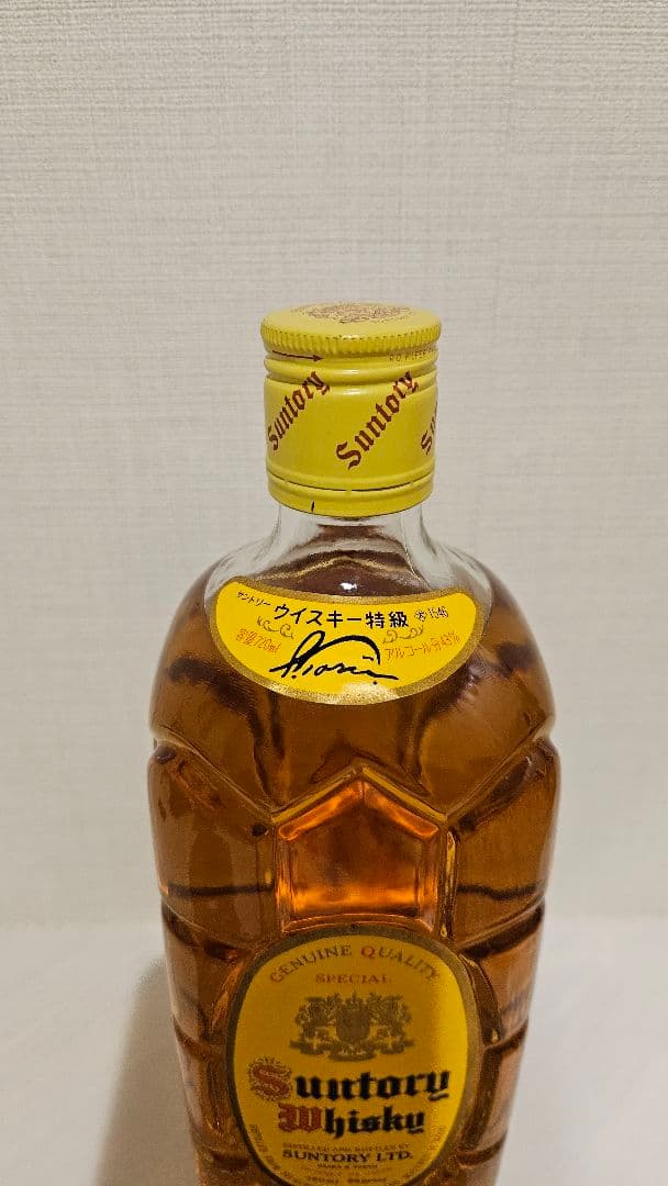 角瓶 特級 720ml