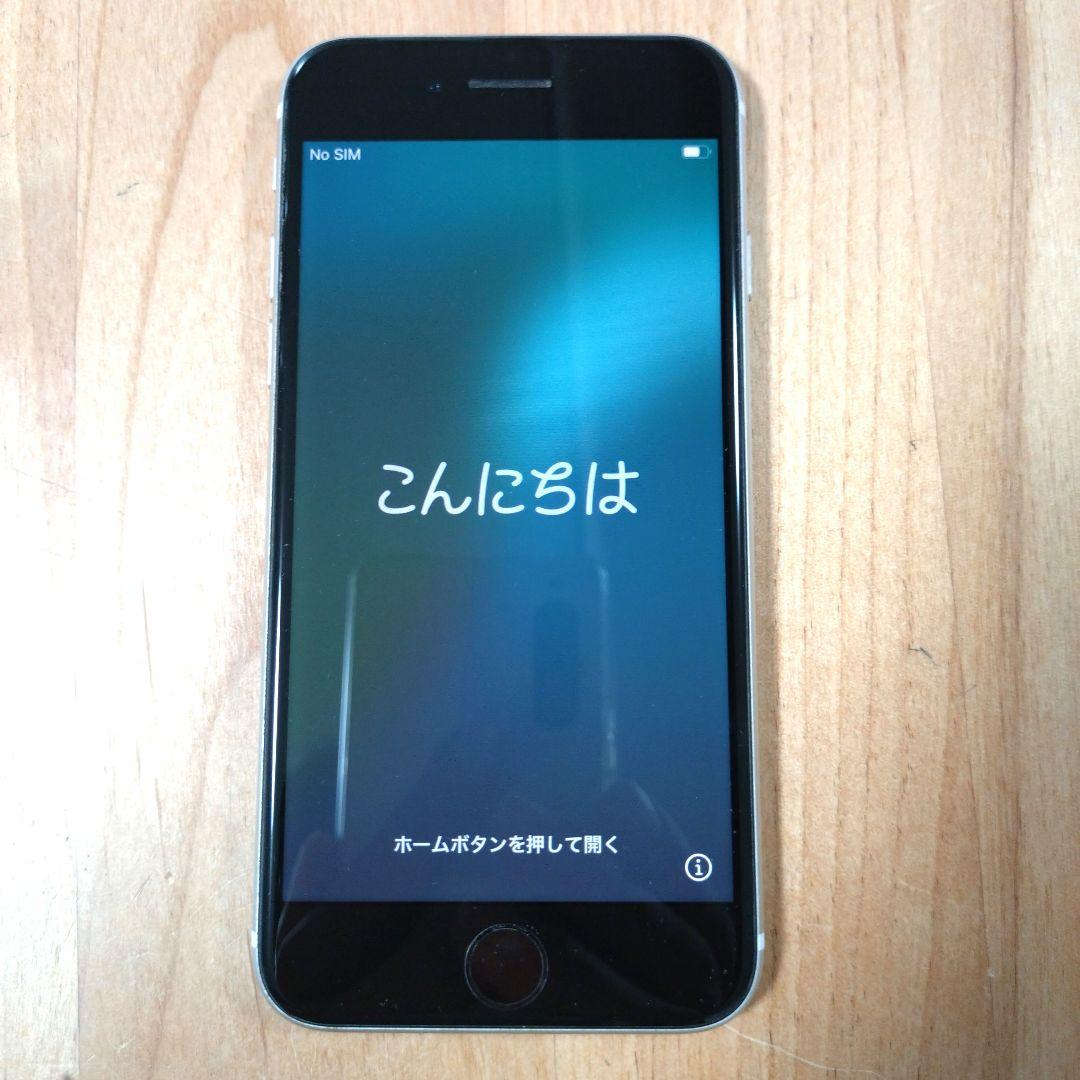 iPhone SE3 256GB｜本体｜SIMフリー｜スターライト　付属品なし