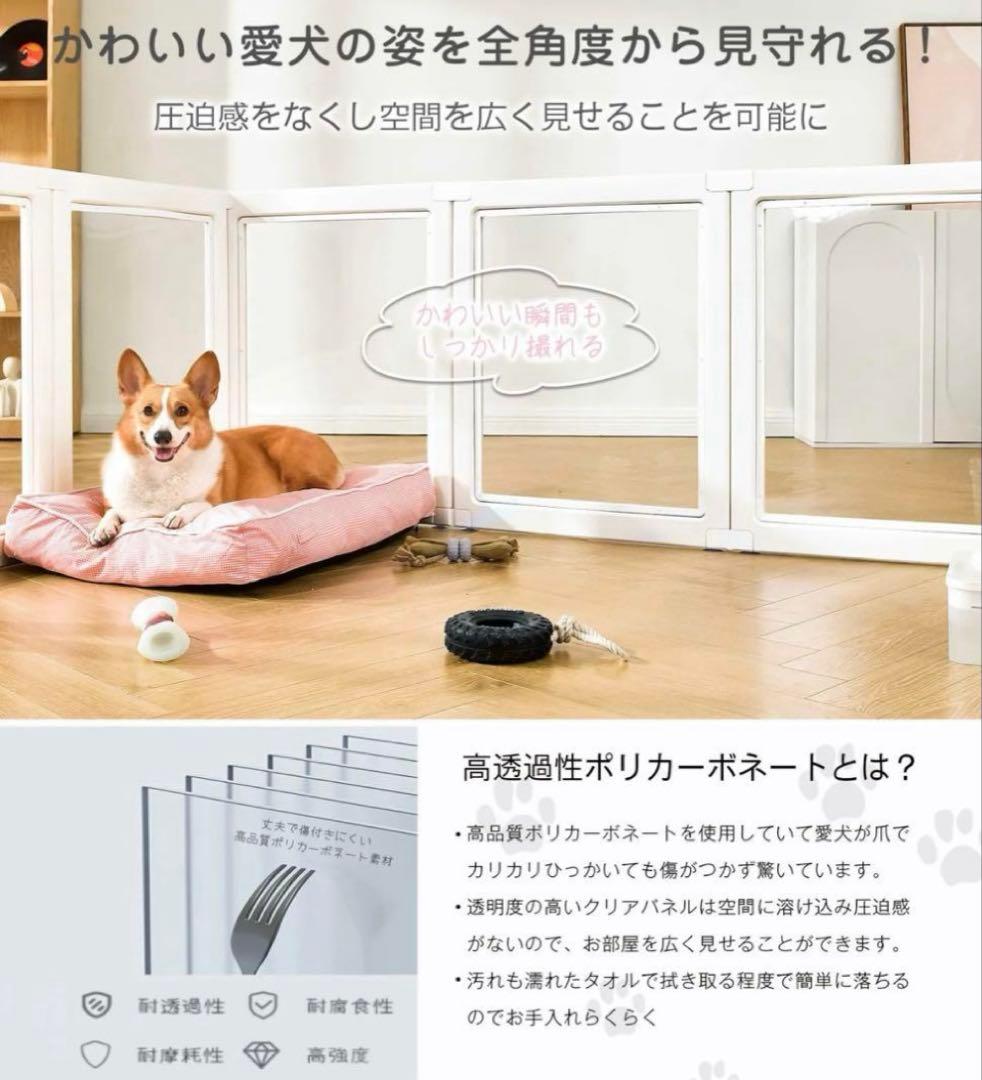 ホワイトフレームクリアサークル　HIGHタイプ6面パネル