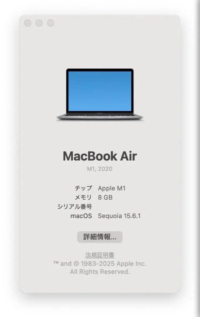 MacBook Air 2020 M1モデル スペースグレー