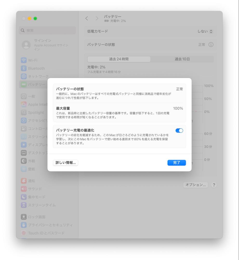 MacBook Air 2020 M1モデル スペースグレー