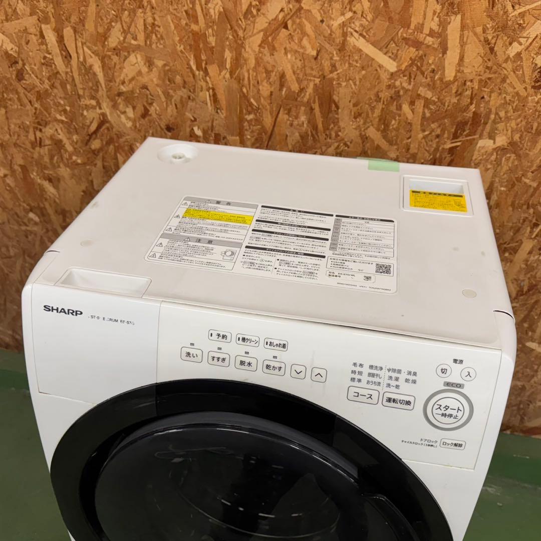 308★2022年製★シャープ　ドラム式洗濯機　7KG 熱乾燥　一人暮らし