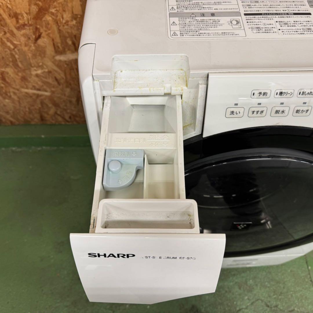 308★2022年製★シャープ　ドラム式洗濯機　7KG 熱乾燥　一人暮らし