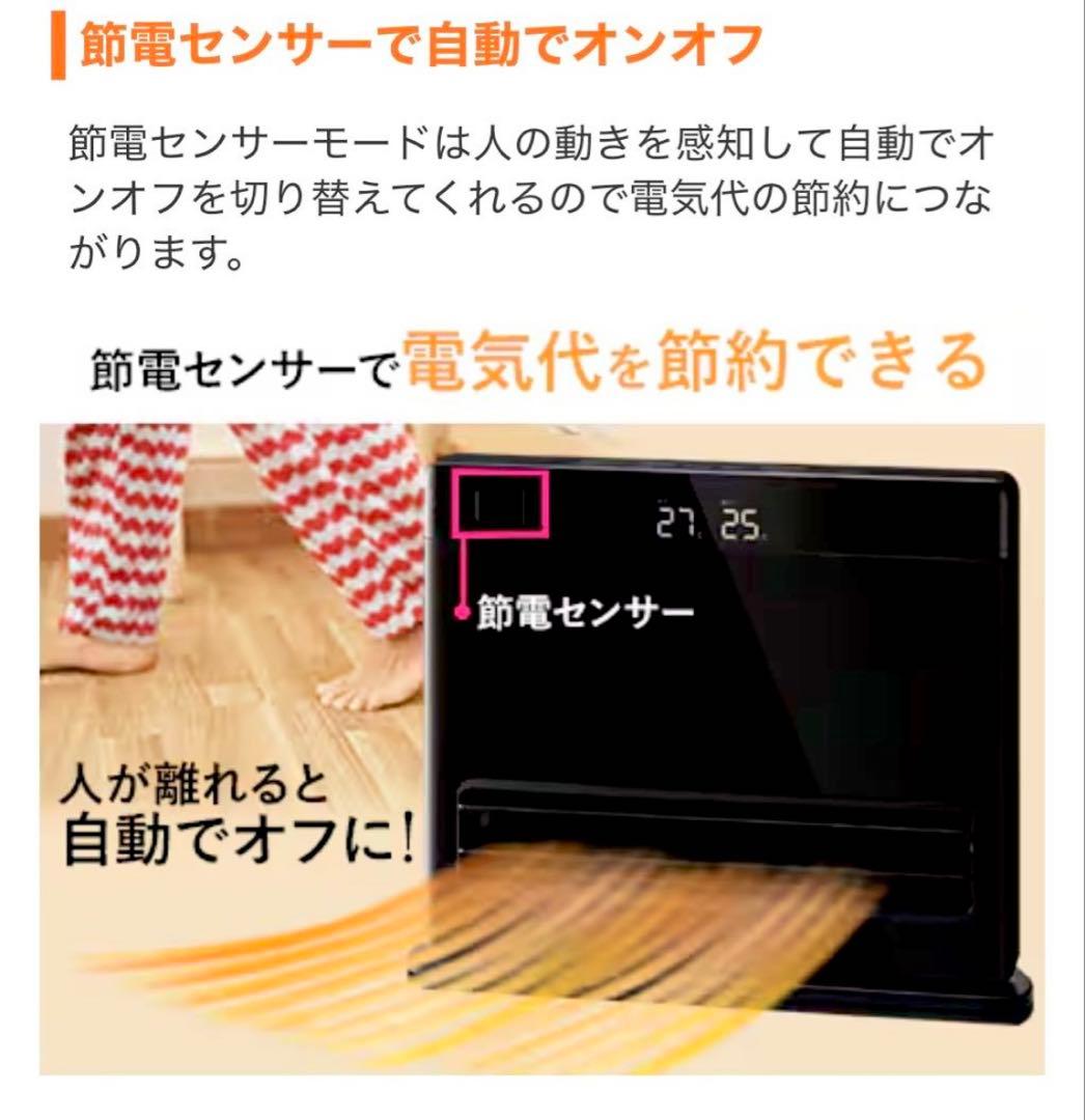 即購入不可 スリーアップ オートルーバー付き大風量 パネルセラミックヒーター