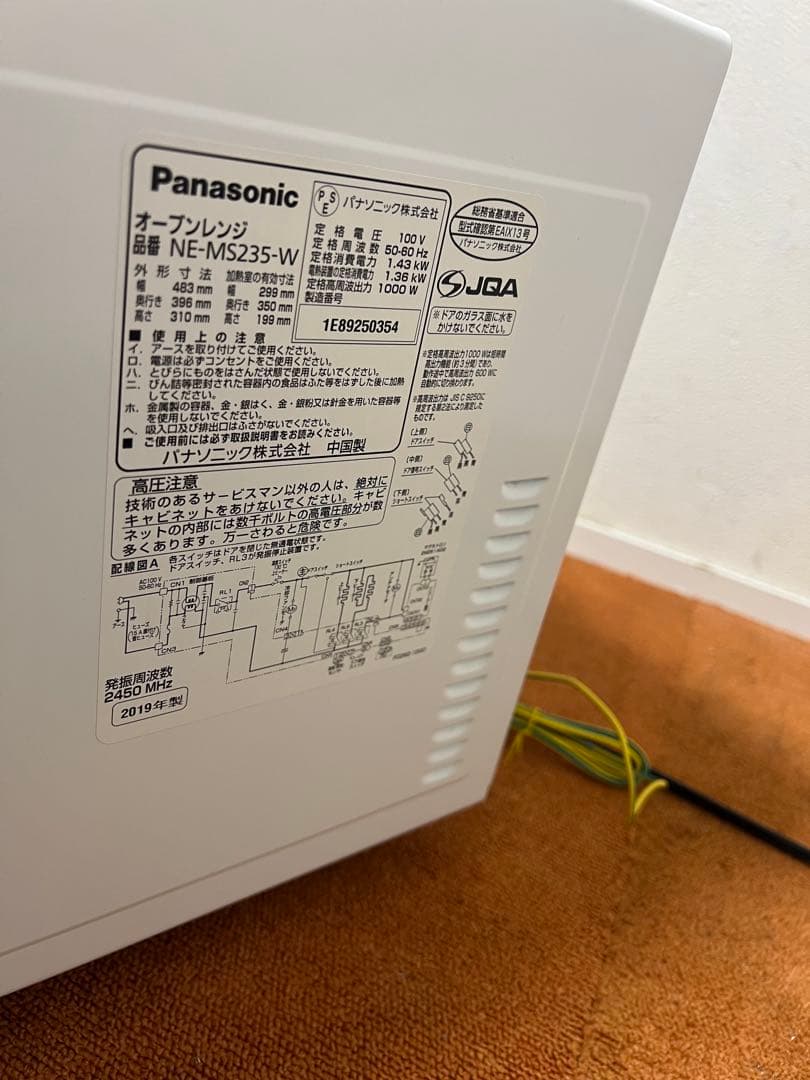 未使用近い パナソニック 2019年製 オーブンレンジ 電子レンジ