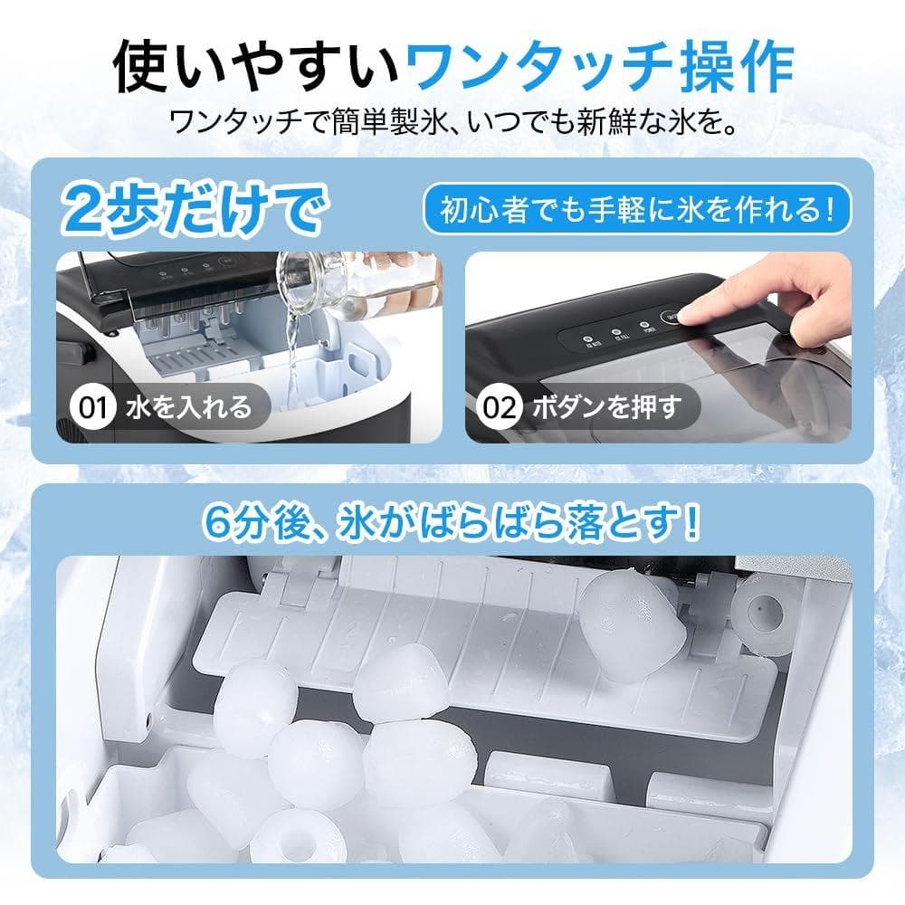 Euhomy 製氷機 6分で9個の氷
