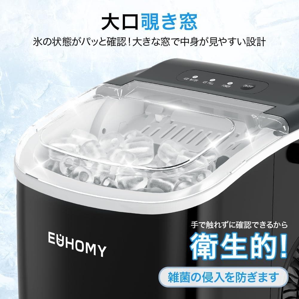 Euhomy 製氷機 6分で9個の氷