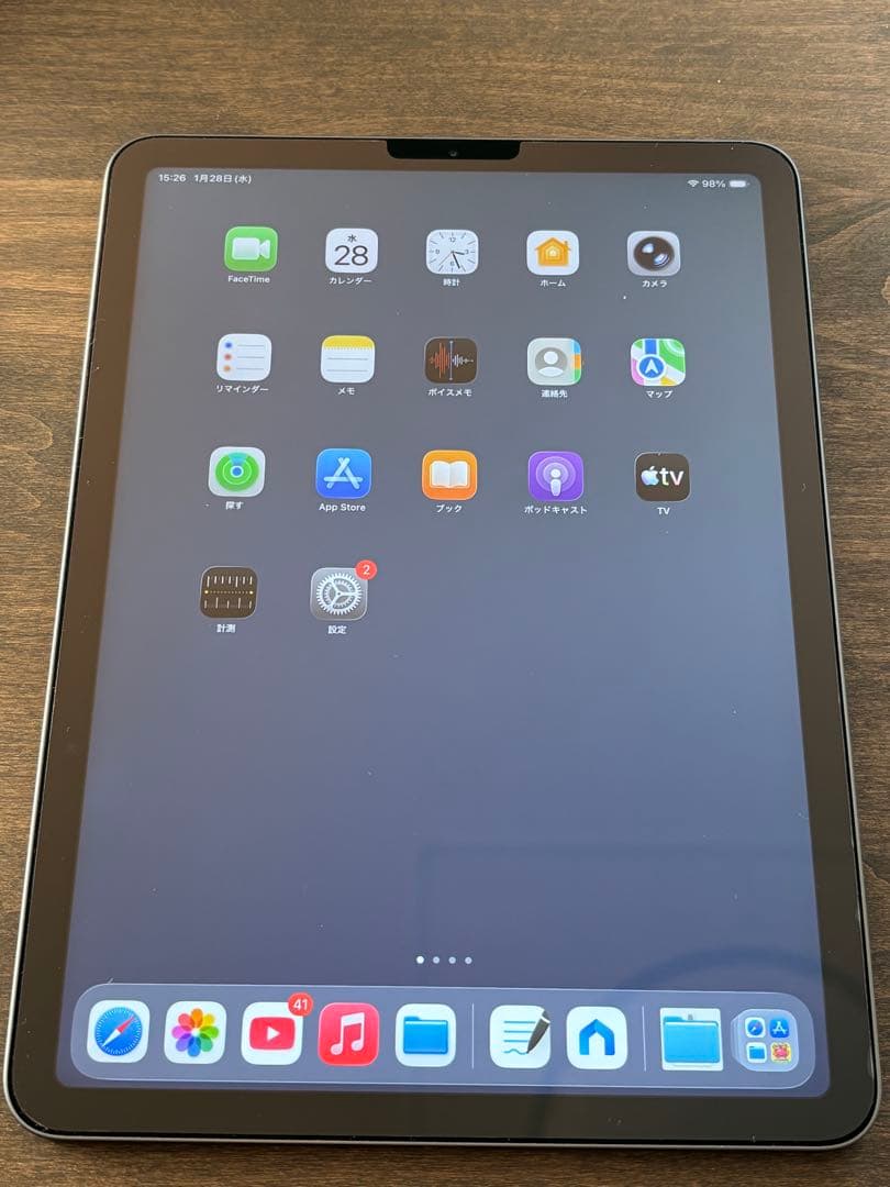 【美品】 iPad Air 第4世代 スペースグレイ 256GB