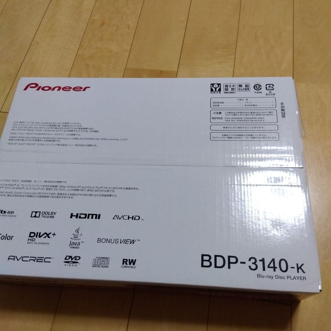 【未開封】Pioneer BDP-3140-K Blu-rayプレーヤー