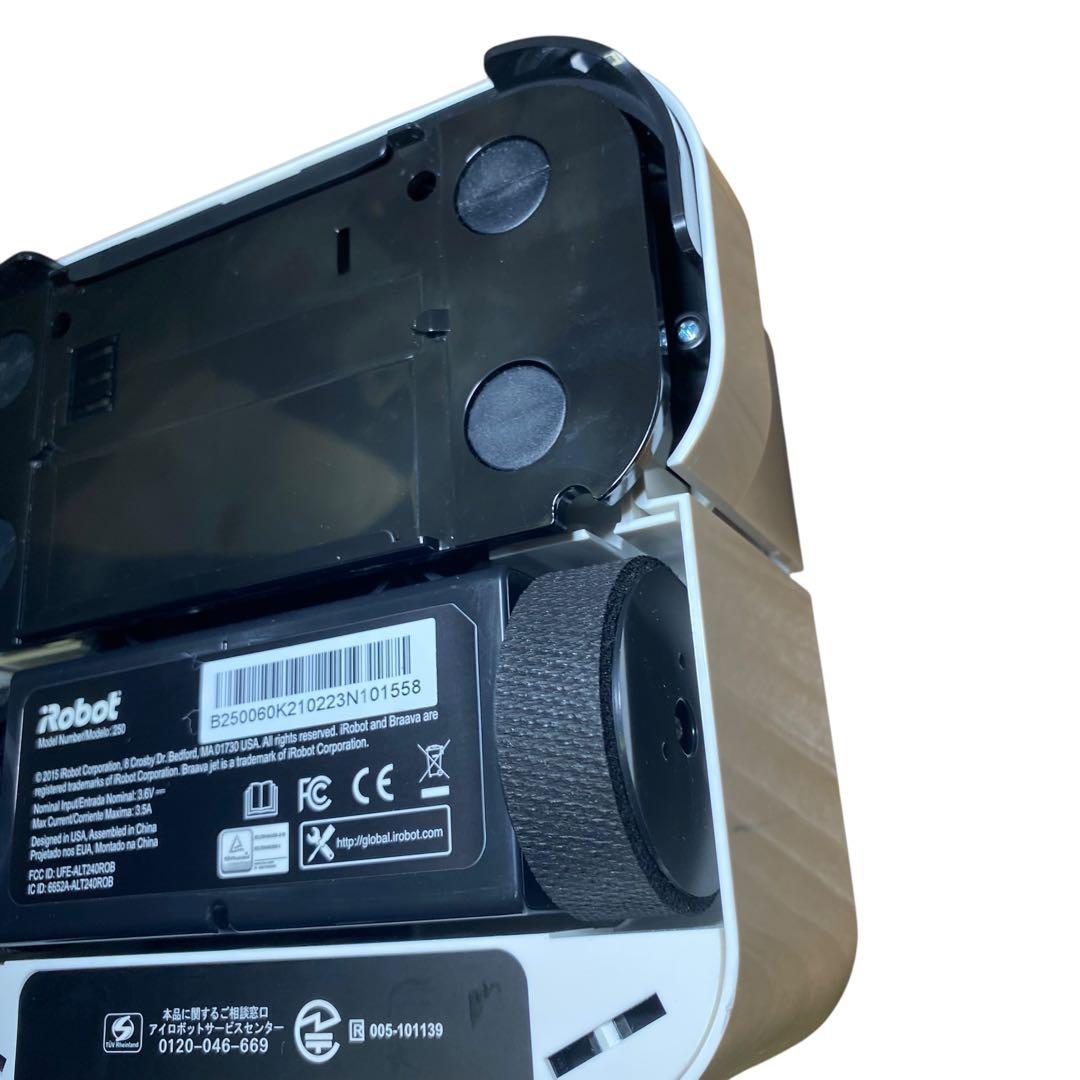 極美品✨　iRobot ブラーバ ジェット 240 新品モップパット3枚付き