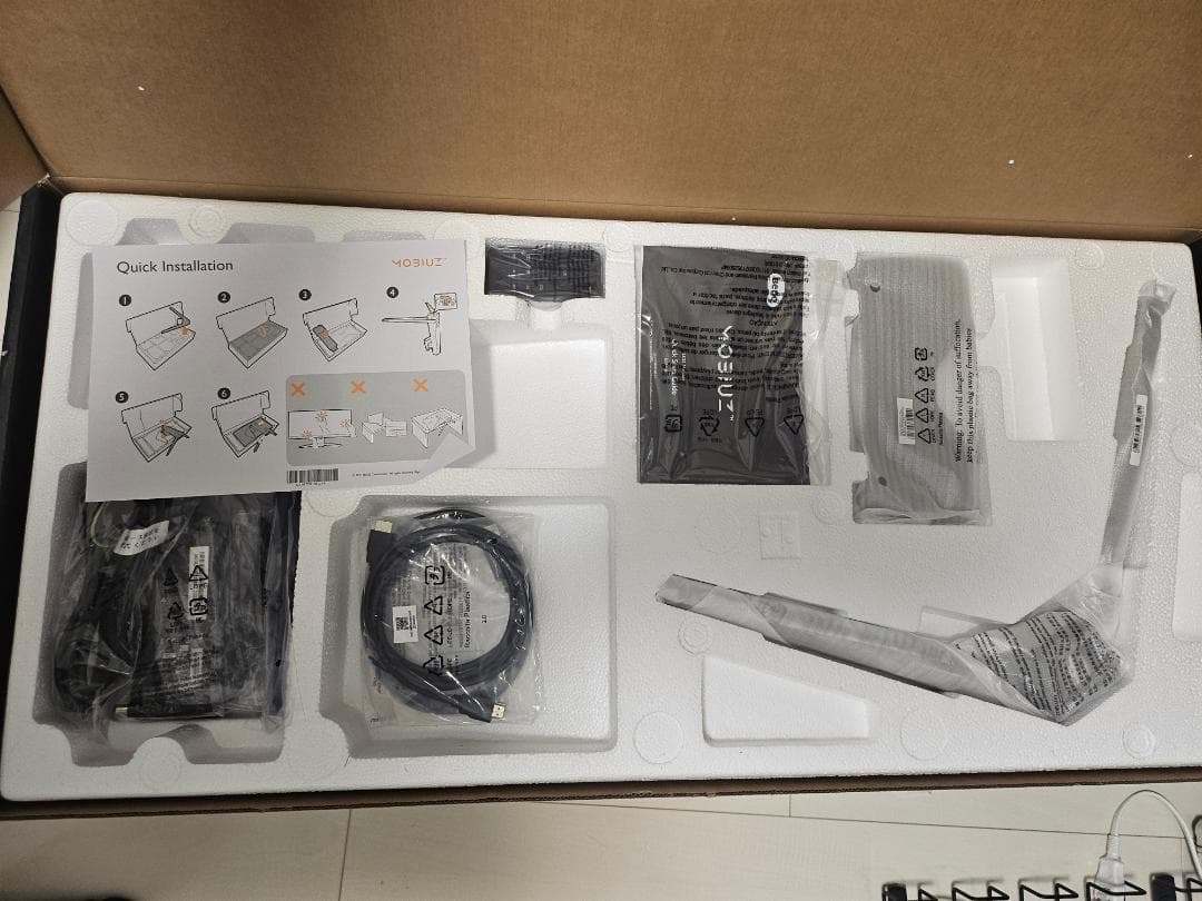 BenQ MOBIUZ EX3410R ウルトラワイドモニター