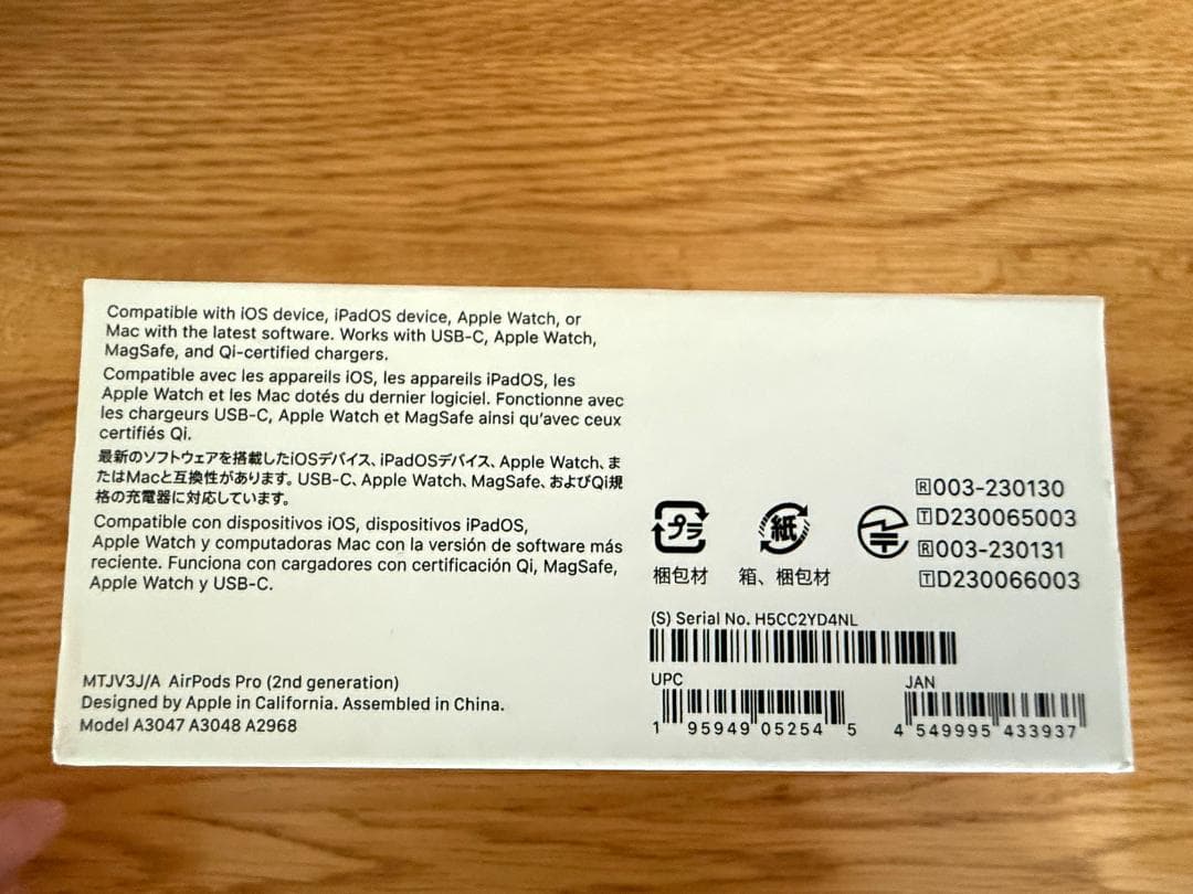 【虎とらさま専用】AirPods Pro 第2世代 USB-C MTJV3J/A