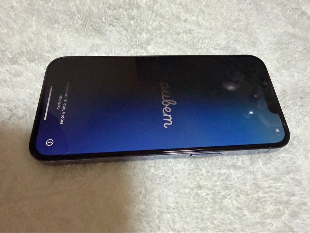 Apple iPhone 13 Pro シエラブルー 本体　美品