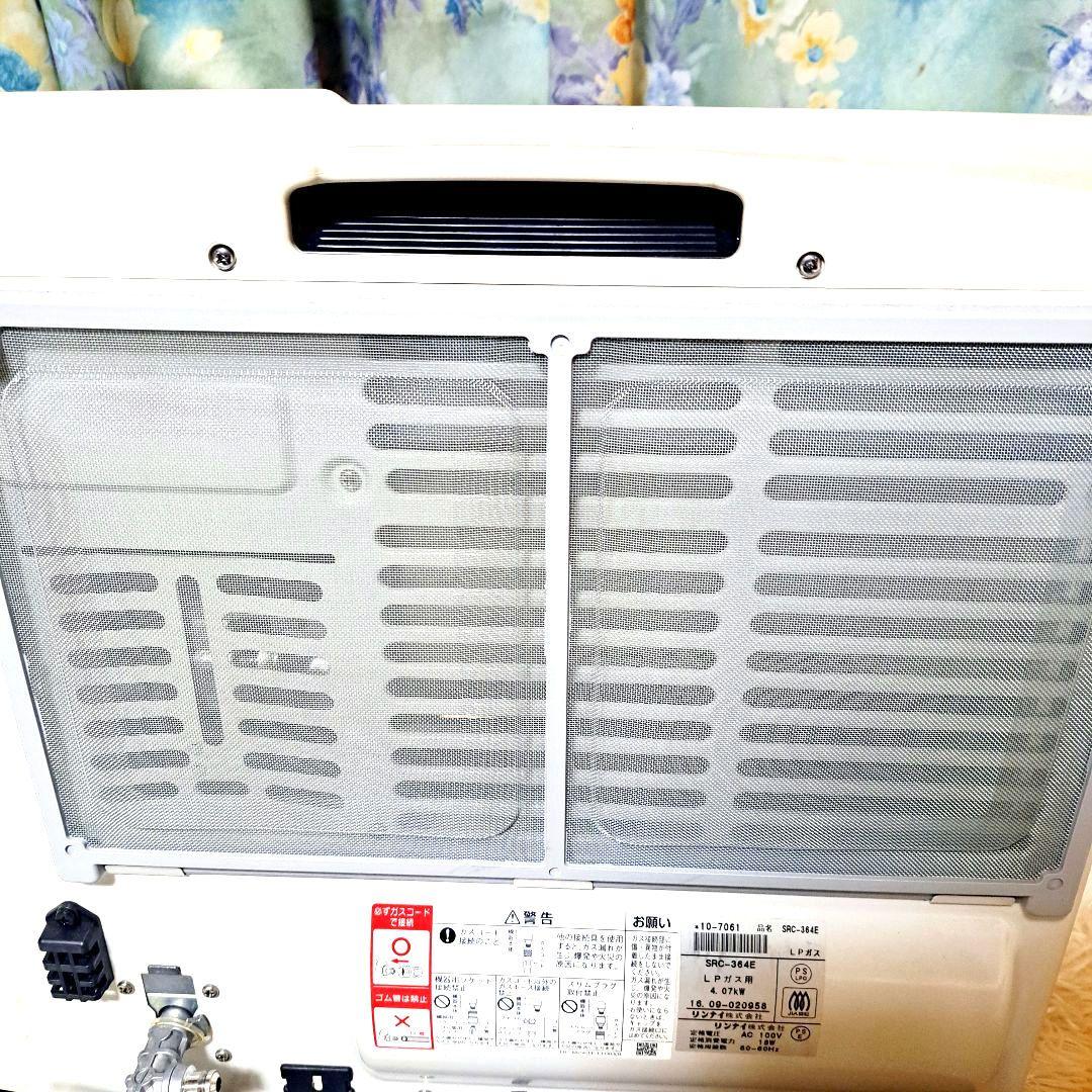 リンナイ　ガスファンヒーター　SRC-364E LPガス ホース付き