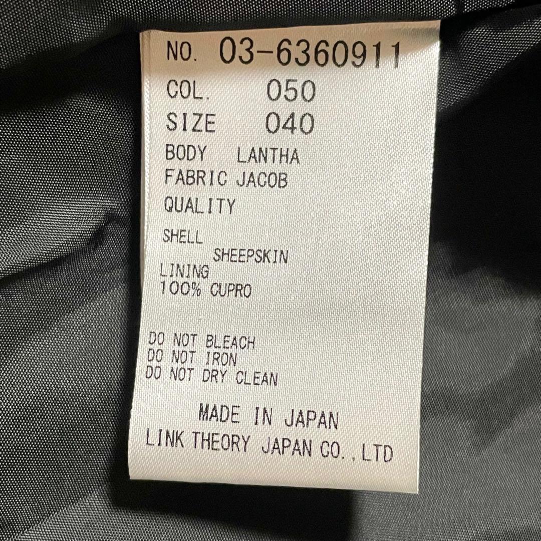 美品♪最高級 羊革 セオリーリュクス ノーカラー レザージャケット 黒 40