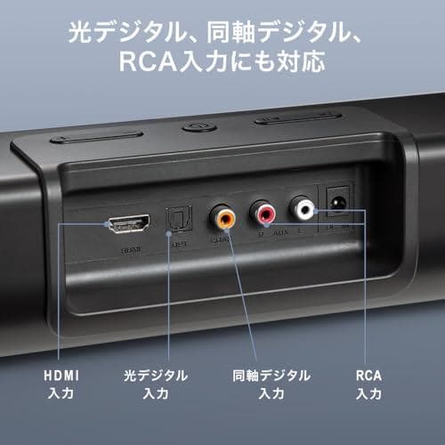 サンワダイレクト サウンドバー 70W 【6つのスピーカー搭載】電源連動 HDm